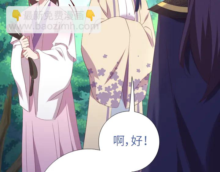 第221话 手感不错的鞭子74