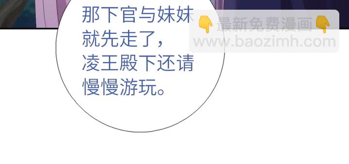 第221话 手感不错的鞭子75