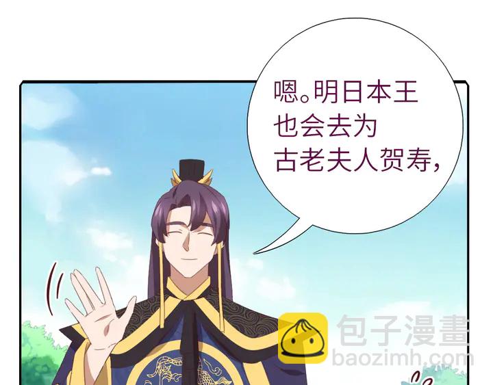 第221话 手感不错的鞭子76