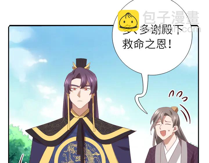 第221话 手感不错的鞭子78