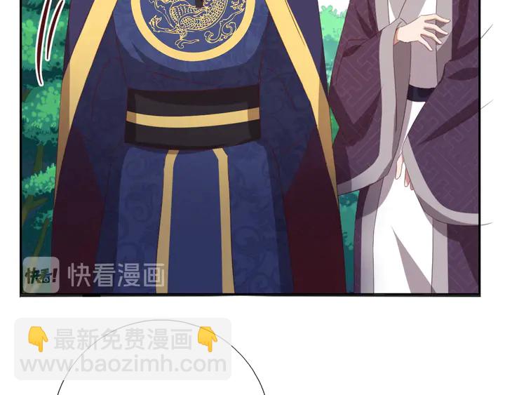 第221话 手感不错的鞭子79