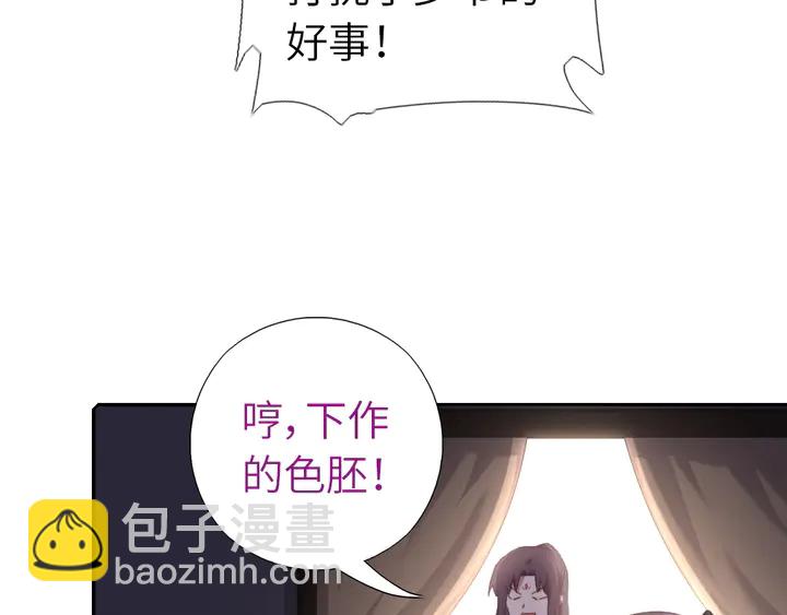 第221话 手感不错的鞭子8