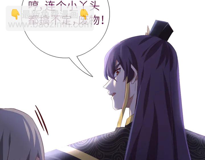 第221话 手感不错的鞭子80