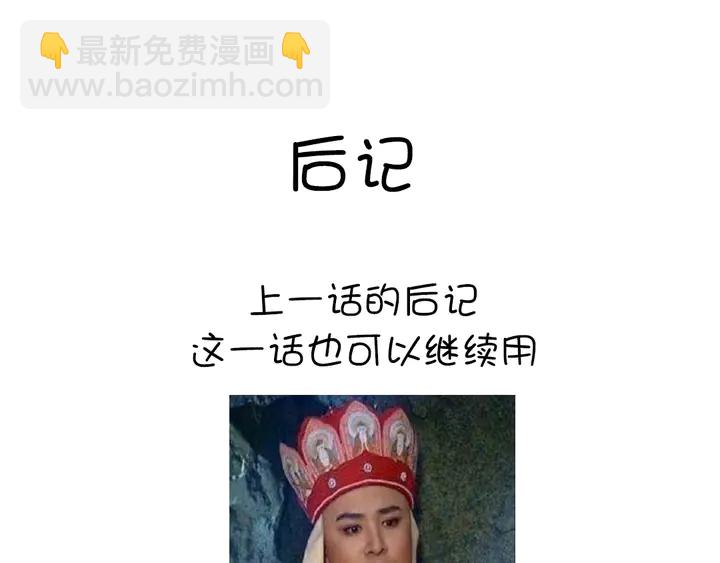 第221话 手感不错的鞭子83