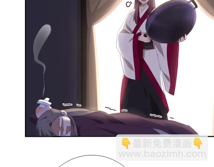 第221话 手感不错的鞭子9