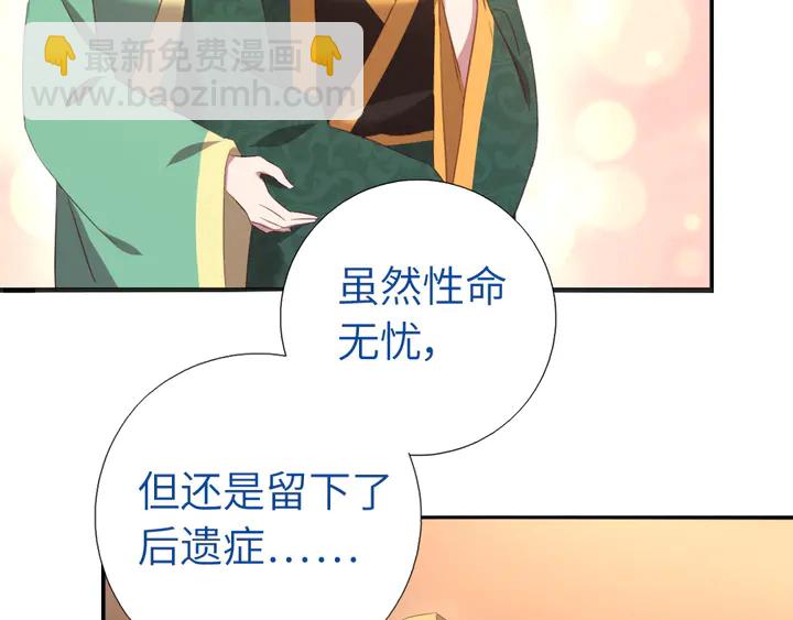 第228话 王后天下第一10