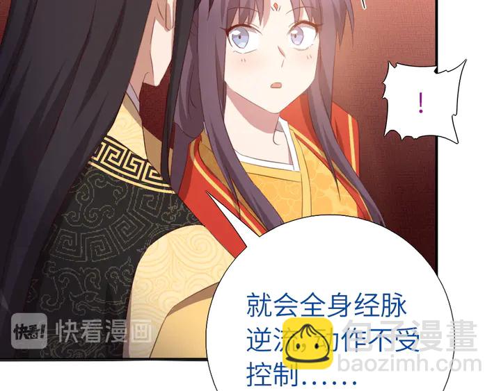 第228话 王后天下第一14