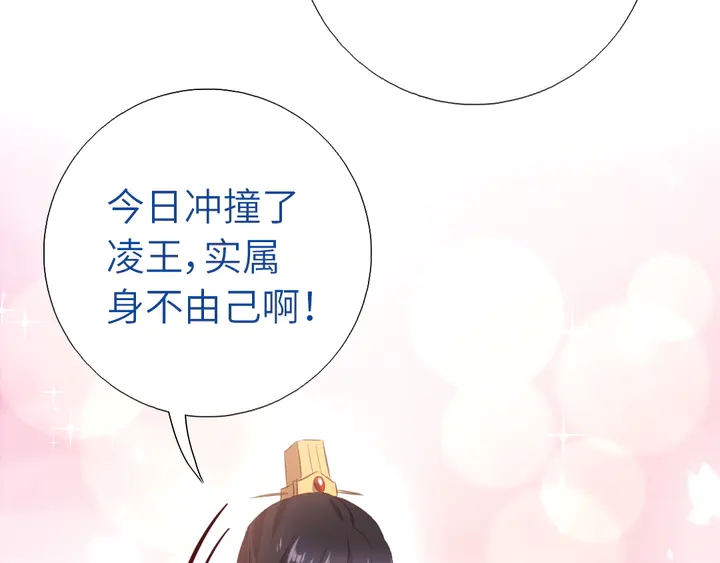 第228话 王后天下第一15