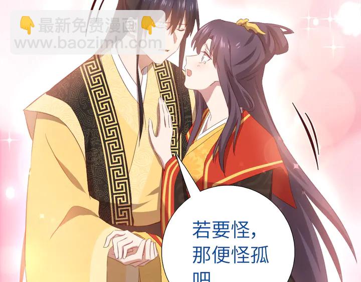 第228话 王后天下第一16