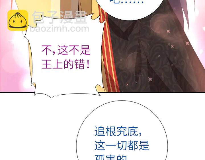 第228话 王后天下第一17