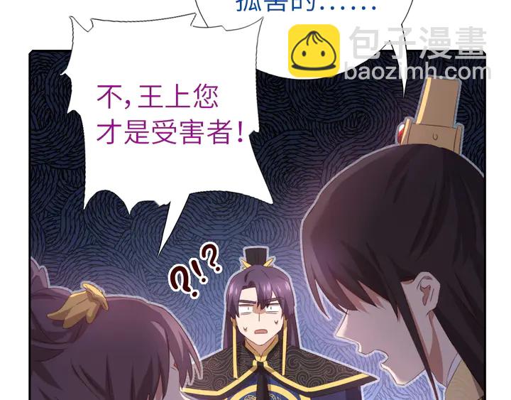 第228话 王后天下第一18
