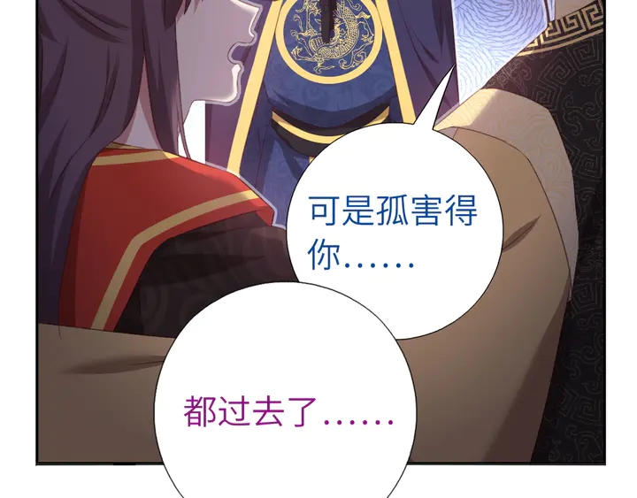 第228话 王后天下第一19