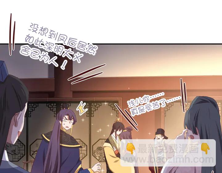 第228话 王后天下第一21