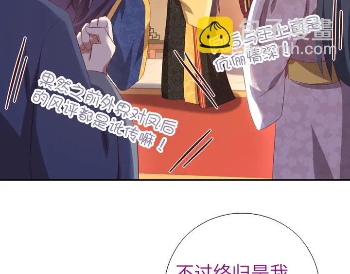 第228话 王后天下第一22