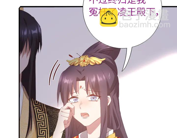 第228话 王后天下第一23