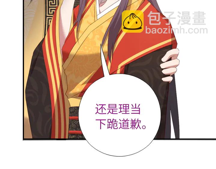 第228话 王后天下第一24