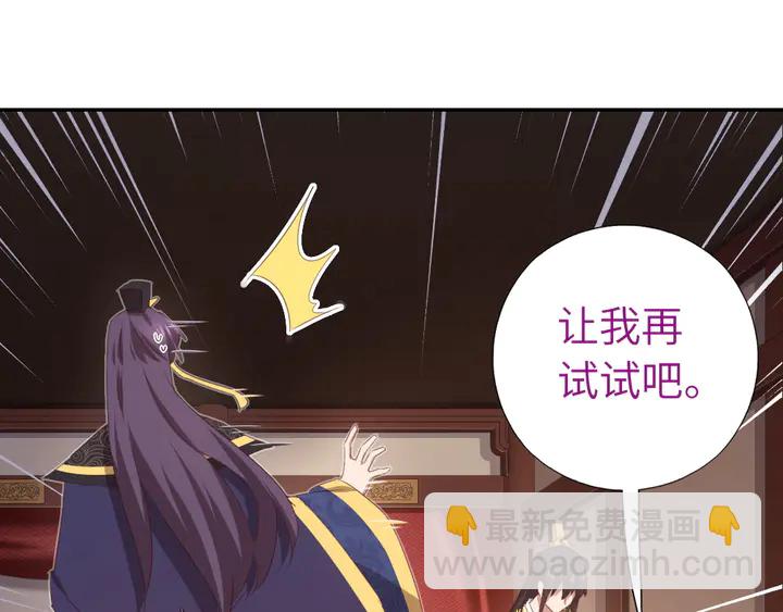 第228话 王后天下第一25