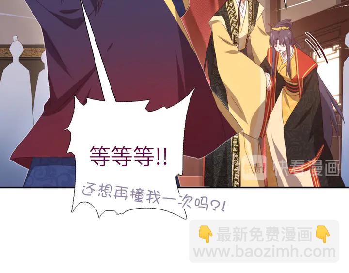 第228话 王后天下第一26