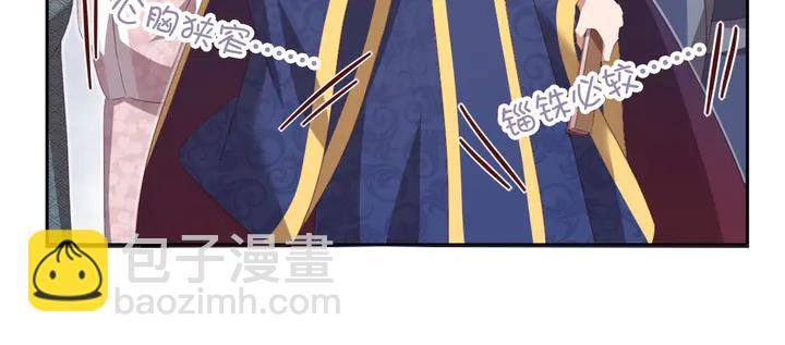 第228话 王后天下第一28