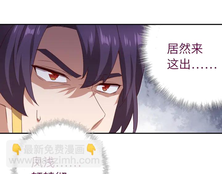 第228话 王后天下第一29