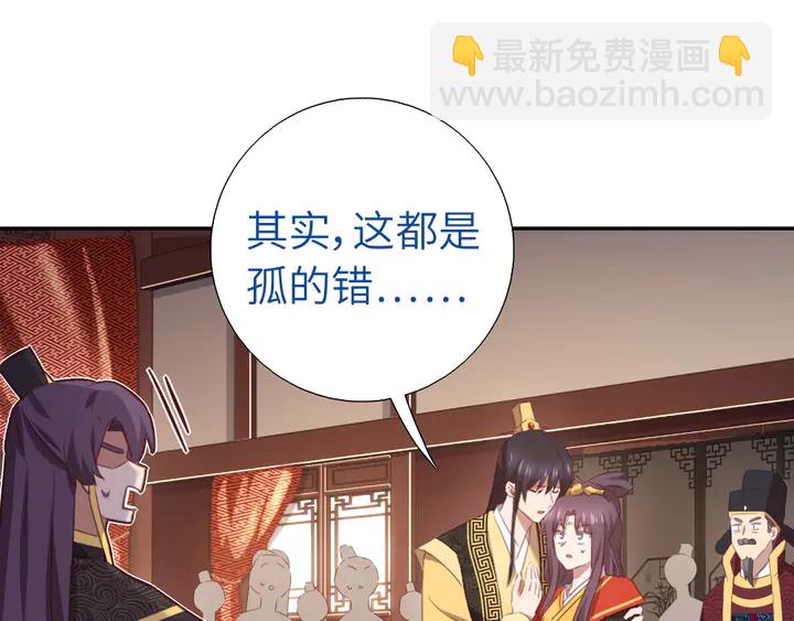 第228话 王后天下第一3