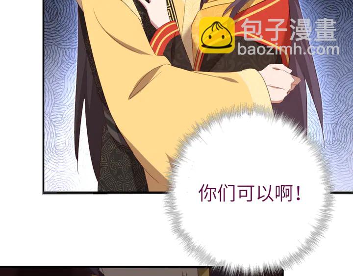 第228话 王后天下第一31