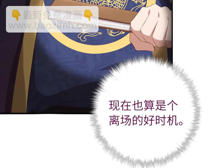 第228话 王后天下第一33