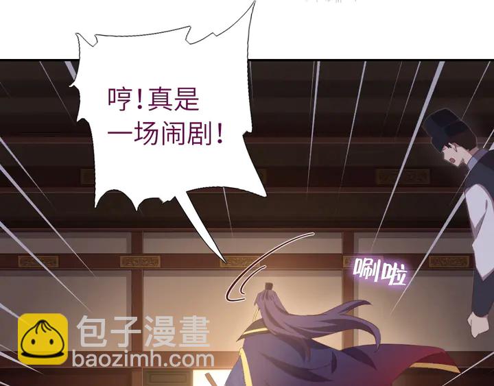 第228话 王后天下第一34