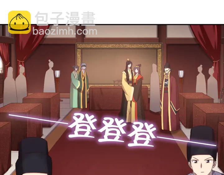 第228话 王后天下第一36