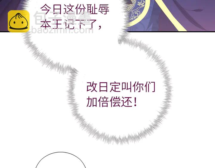 第228话 王后天下第一38