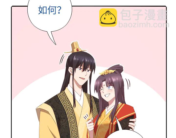 第228话 王后天下第一39