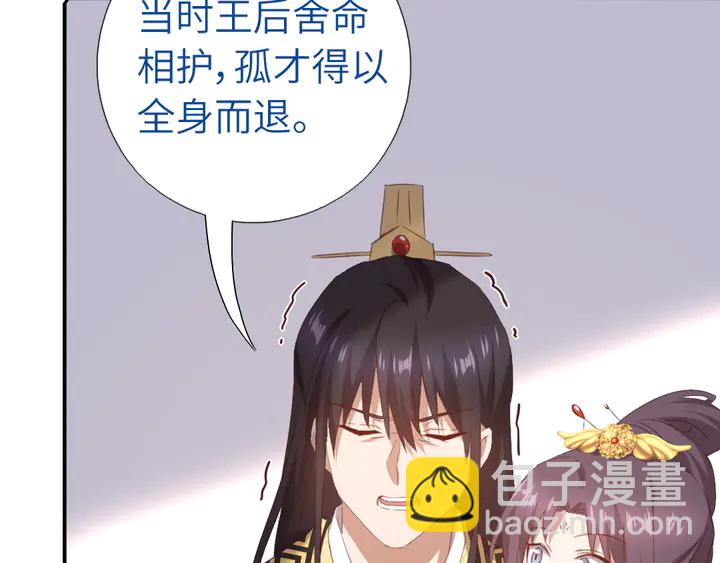 第228话 王后天下第一5