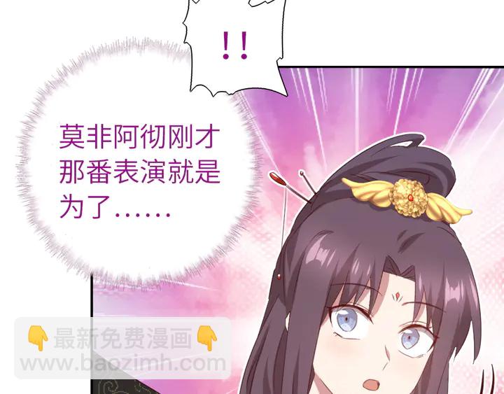 第228话 王后天下第一50