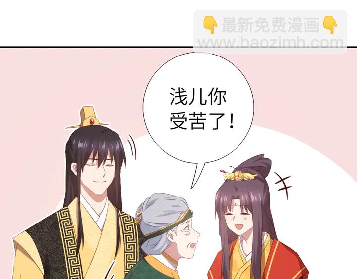 第228话 王后天下第一55