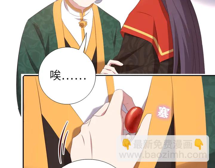 第228话 王后天下第一58