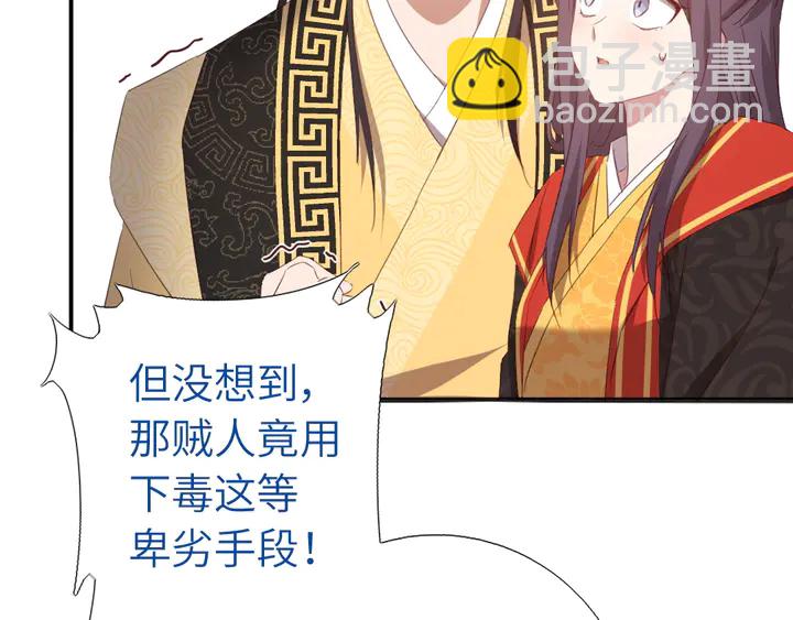 第228话 王后天下第一6