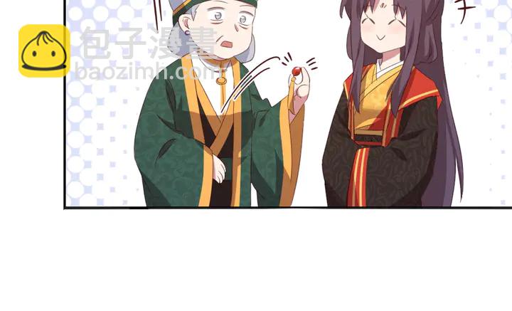 第228话 王后天下第一62