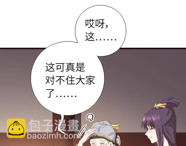第228话 王后天下第一63