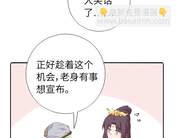 第228话 王后天下第一65