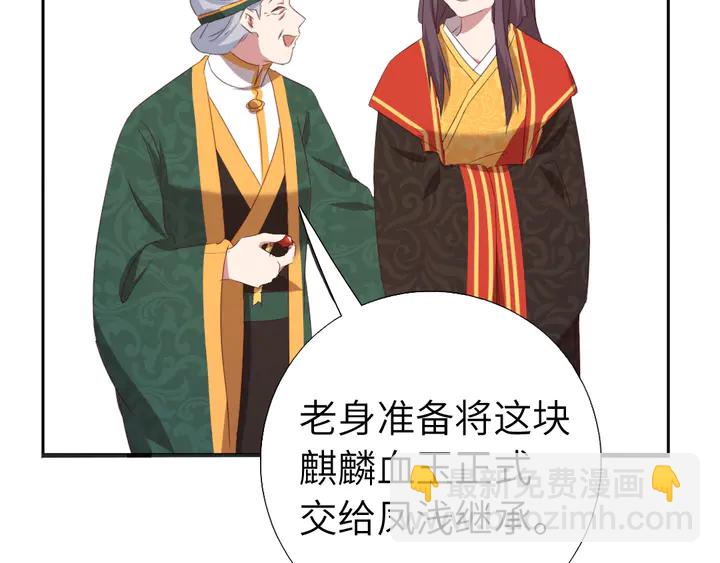 第228话 王后天下第一66