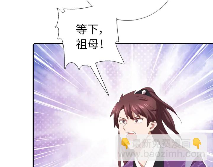 第228话 王后天下第一67