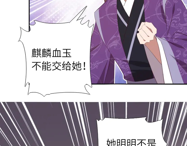 第228话 王后天下第一68