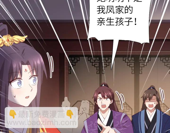 第228话 王后天下第一69