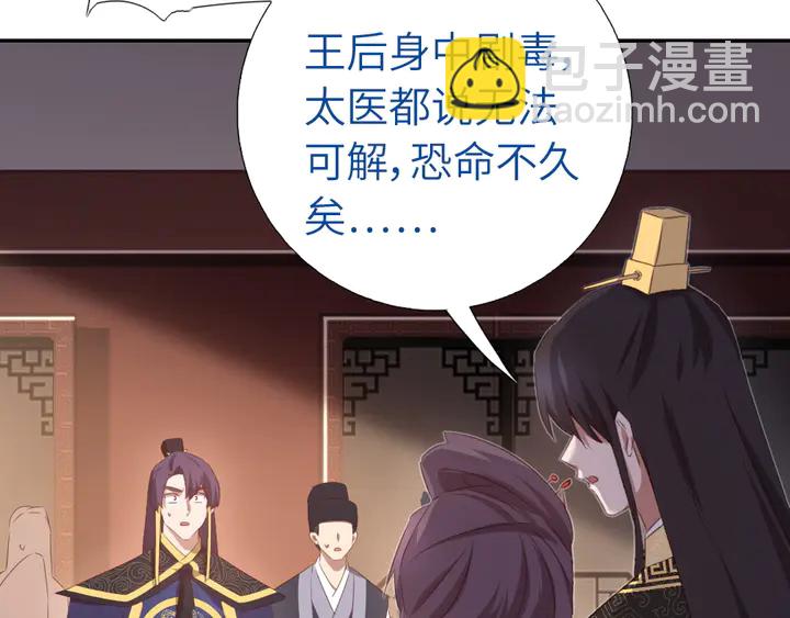 第228话 王后天下第一7