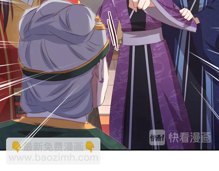 第228话 王后天下第一70