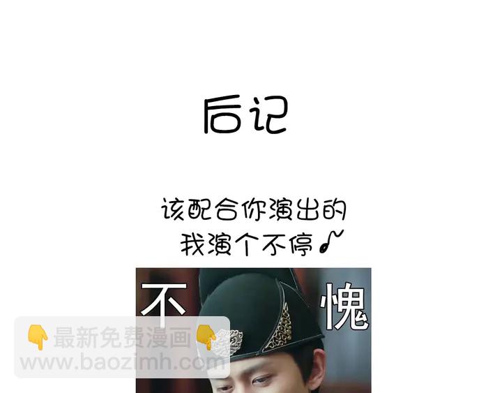 第228话 王后天下第一72