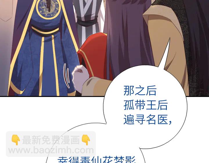 第228话 王后天下第一8