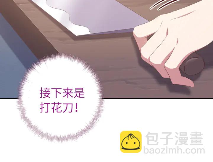 第231话 让人回忆的味道10