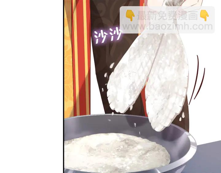 第231话 让人回忆的味道16