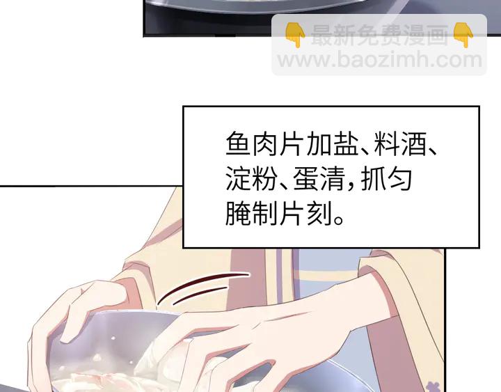 第231话 让人回忆的味道17